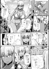 黒ギャル★サマービッチ【単話】試し読み6ページ