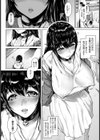 ペットの品格【単話】試し読み2ページ