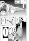 おけいこごと【単話】試し読み3ページ