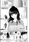 料理研究家の女【単話】試し読み1ページ
