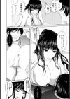 料理研究家の女【単話】試し読み8ページ