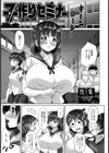 子作りセミナー【単話】試し読み1ページ
