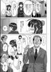 子作りセミナー【単話】試し読み3ページ