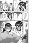 子作りセミナー【単話】試し読み5ページ