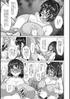 子作りセミナー【単話】試し読み7ページ