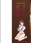 揺らせ美巨乳！働くJカップ試し読み2ページ