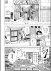 揺らせ美巨乳！働くJカップ試し読み8ページ