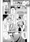 揺らせ美巨乳！働くJカップ試し読み14ページ