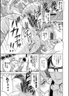揺らせ美巨乳！働くJカップ試し読み17ページ