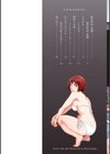 服従契約試し読み2ページ