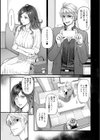 服従契約試し読み7ページ