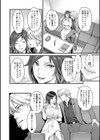服従契約試し読み8ページ