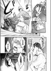 服従契約試し読み9ページ
