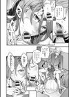 服従契約試し読み10ページ