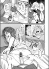 服従契約試し読み11ページ