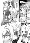 服従契約試し読み14ページ