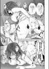 服従契約試し読み15ページ