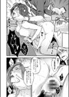 服従契約試し読み16ページ