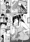 裸あそび試し読み5ページ