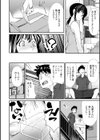裸あそび試し読み6ページ