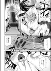 裸あそび試し読み20ページ