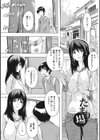 孕ませの部屋試し読み5ページ