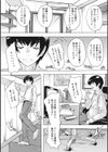 孕ませの部屋試し読み7ページ