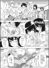孕ませの部屋試し読み10ページ