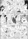 孕ませの部屋試し読み18ページ