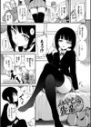 らぶみー【電子限定版】【FANZA限定】試し読み1ページ