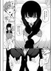 らぶみー【電子限定版】【FANZA限定】試し読み2ページ