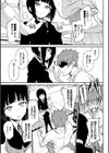 らぶみー【電子限定版】【FANZA限定】試し読み3ページ