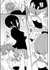 らぶみー【電子限定版】【FANZA限定】試し読み5ページ