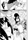 らぶみー【電子限定版】【FANZA限定】試し読み9ページ
