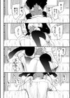 らぶみー【電子限定版】【FANZA限定】試し読み12ページ