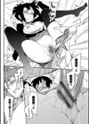 らぶみー【電子限定版】【FANZA限定】試し読み14ページ