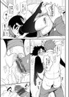 らぶみー【電子限定版】【FANZA限定】試し読み15ページ