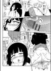 らぶみー【電子限定版】【FANZA限定】試し読み18ページ