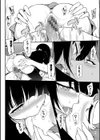 らぶみー【電子限定版】【FANZA限定】試し読み22ページ