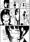 らぶみー【電子限定版】【FANZA限定】試し読み24ページ