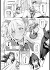 †暗黒脱衣†〜会長と黒ギャル〜試し読み2ページ