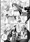 †暗黒脱衣†〜会長と黒ギャル〜試し読み3ページ