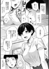 虚妄試し読み3ページ