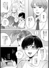 虚妄試し読み5ページ