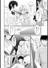 恋の叶えかた試し読み6ページ