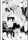 恋の叶えかた試し読み8ページ