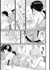 漫画読んでる彼女のお尻で試し読み7ページ