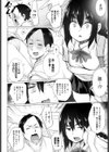 私の妹計画試し読み4ページ