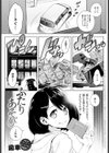 ふたりあそび試し読み1ページ