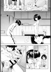 ふたりあそび試し読み3ページ
